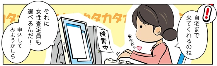 �є甃��b���挧�ō�������E���z����Ȃ�R�R�������I