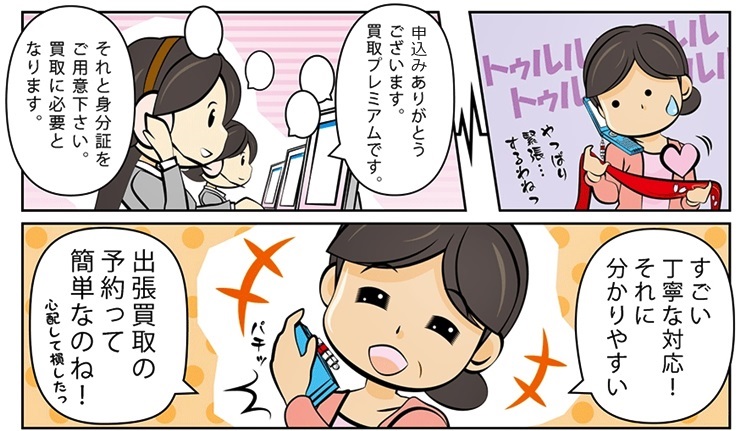 �є甃��b���挧�ō�������E���z����Ȃ�R�R�������I